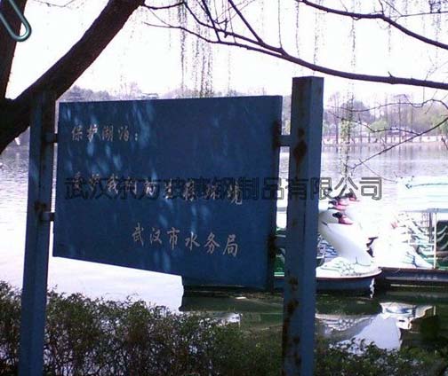玻璃鋼標識牌