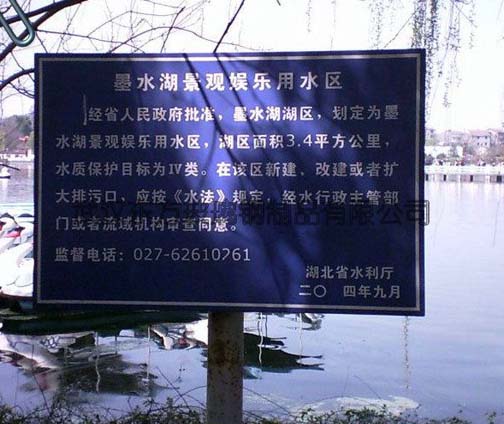玻璃鋼標識牌